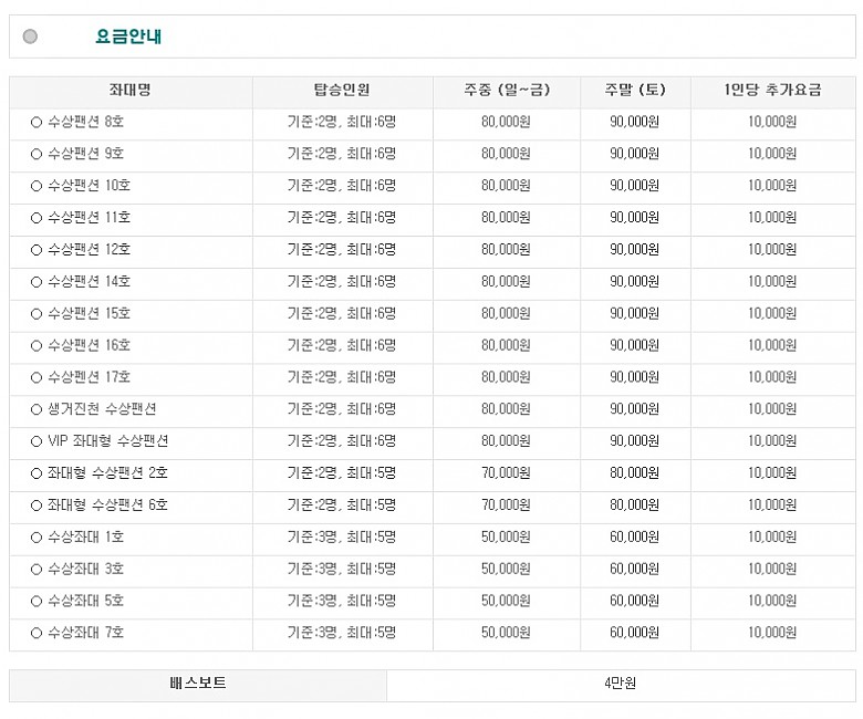 시설소개