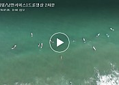 [고흥서핑/낭만서퍼스]드론영상 2차분