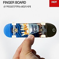 [쓰리빅] FINGER BOARD 손가락으로 만끽하는 보딩의세계