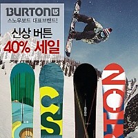 [911스포츠] 신상 버튼 50% 세일