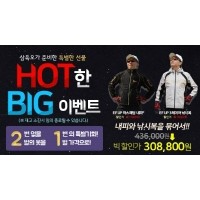 [365낚시마트] HOT한 BIG 이벤트