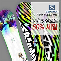 [911스포츠] 14/15 살로몬 50% 세일