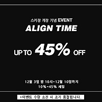 [ALIGN] 스키장 개장 기념 EVENT ALIGN TIME