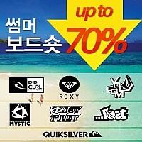 보드코리아 - 썸머 보드숏 up to 70%